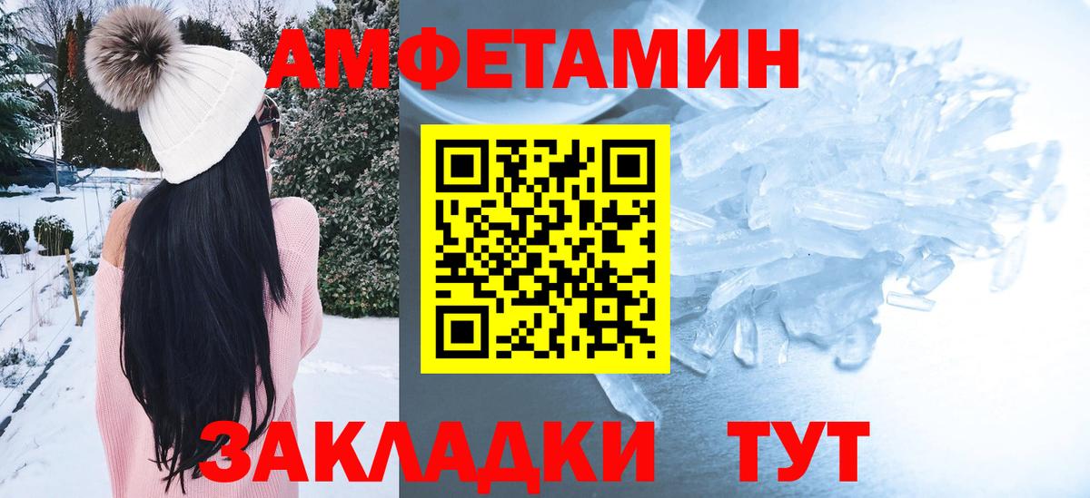 Красноярск  АМФЕТАМИН  мориарти Telegram  Амфетамин Premium  АМФ  Вход с VPN 