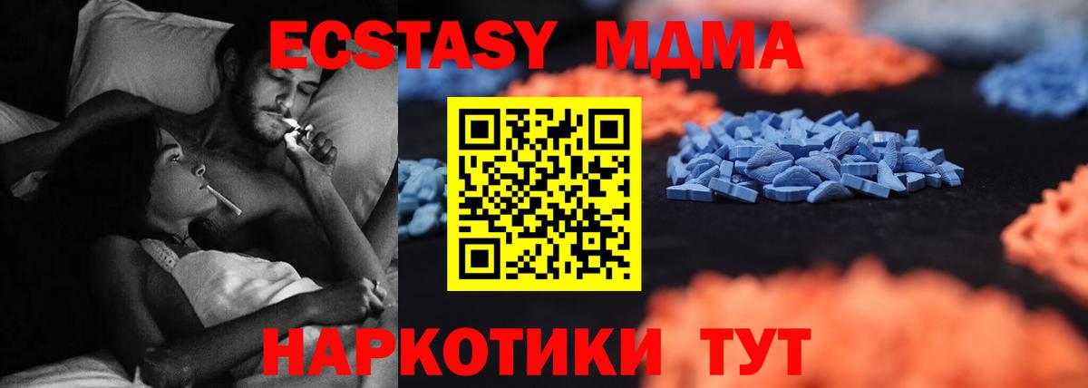 Красноярск  Экстази  Экстази Дубай  Вход с VPN  ЭКСТАЗИ таблы 