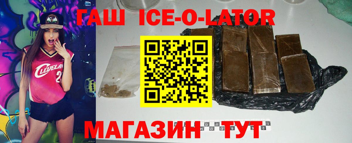 Гашиш AMNESIA HAZE  Гашиш  Красноярск  Гашиш хэш  Вход с VPN 