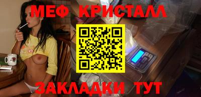 синтетический гашиш Камышлов