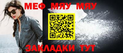амф Кандалакша