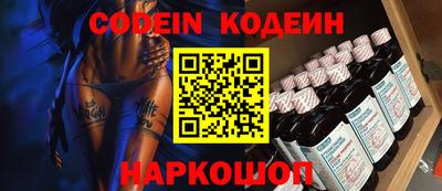 синтетический гашиш Камышлов