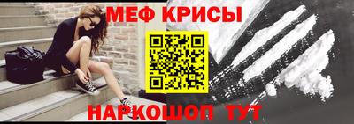 амф Кандалакша