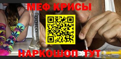 синтетический гашиш Камышлов