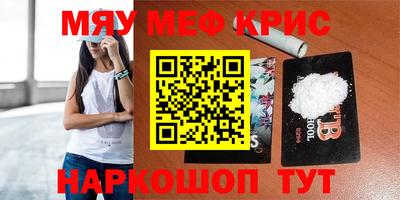 синтетический гашиш Камышлов