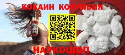 амф Кандалакша