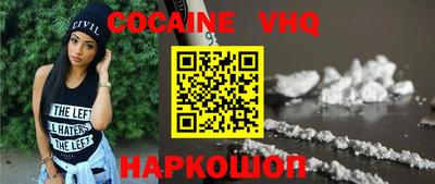 соль курить ск Канаш