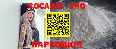 синтетический гашиш Камышлов