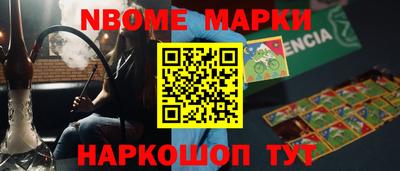 амф Кандалакша