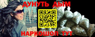 героин Кимры