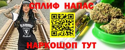 синтетический гашиш Камышлов