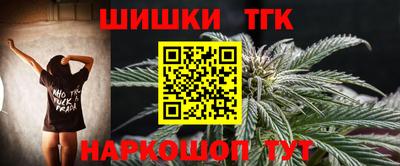 синтетический гашиш Камышлов