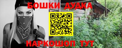 синтетический гашиш Камышлов