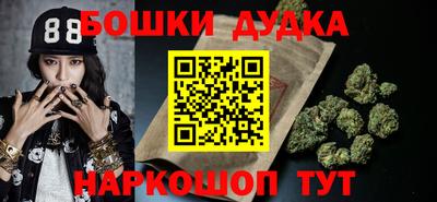каннабис Кингисепп
