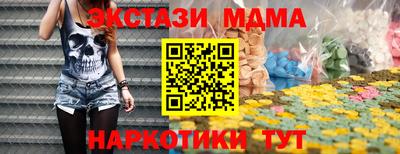 соль курить ск Канаш
