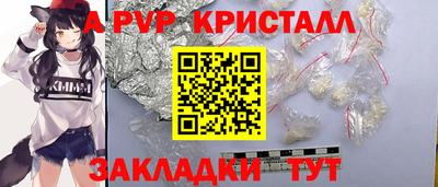 меф Кинель