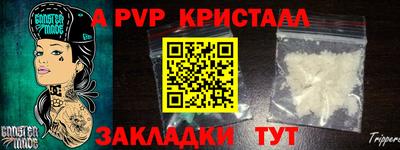 синтетический гашиш Камышлов