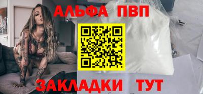 соль курить ск Канаш