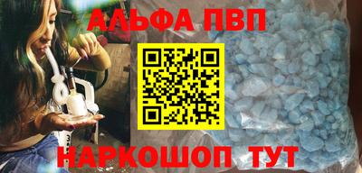 амф Кандалакша