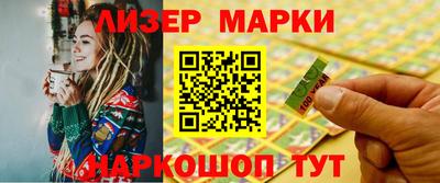 меф Кинель
