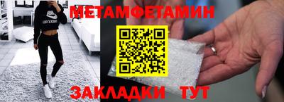 синтетический гашиш Камышлов