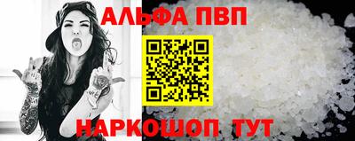 амф Кандалакша