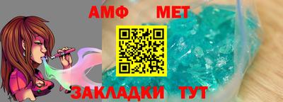 соль курить ск Канаш