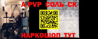 каннабис Кингисепп