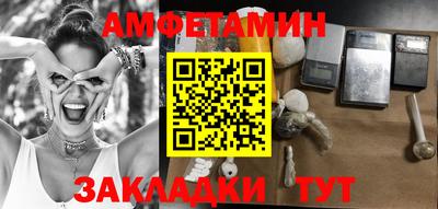 амф Кандалакша