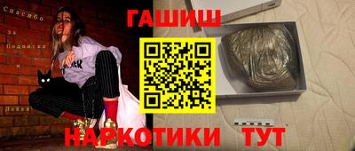 синтетический гашиш Камышлов