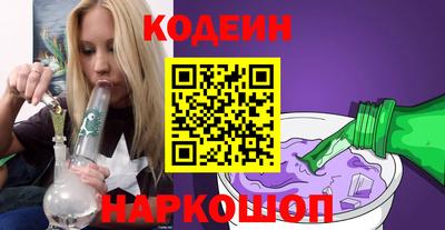 синтетический гашиш Камышлов