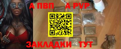 амф Кандалакша