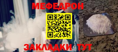 синтетический гашиш Камышлов