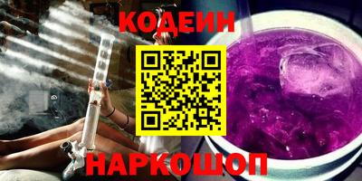 героин Кимры