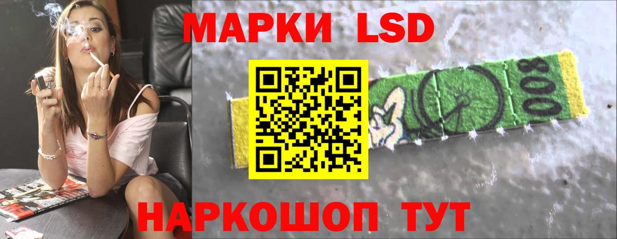 LSD-25 экстази ecstasy  LSD-25 экстази кислота  Лсд 25 экстази  Красноярск  Вход с VPN 