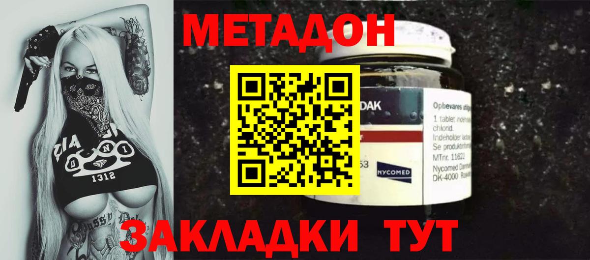 Гашиш  Канабис  Красноярск  Альфа ПВП СК кристаллы  Вход с VPN  Сколько стоит  Мефедрон кристаллы  Cocaine 