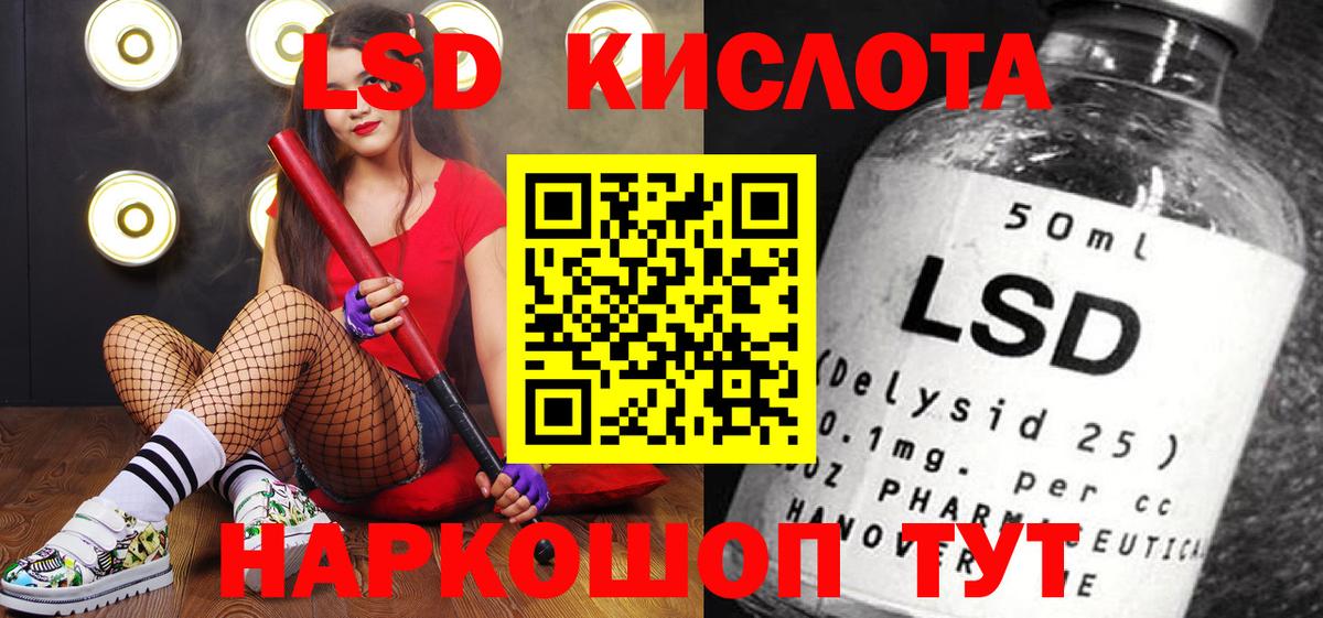 Наркотические марки  Вход с VPN  Красноярск  Марки 25I-NBOMe 1,5мг  Марки 25I-NBOMe 1,5мг 