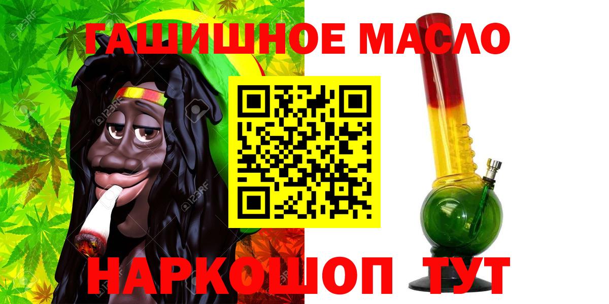 ТГК жижа Красноярск