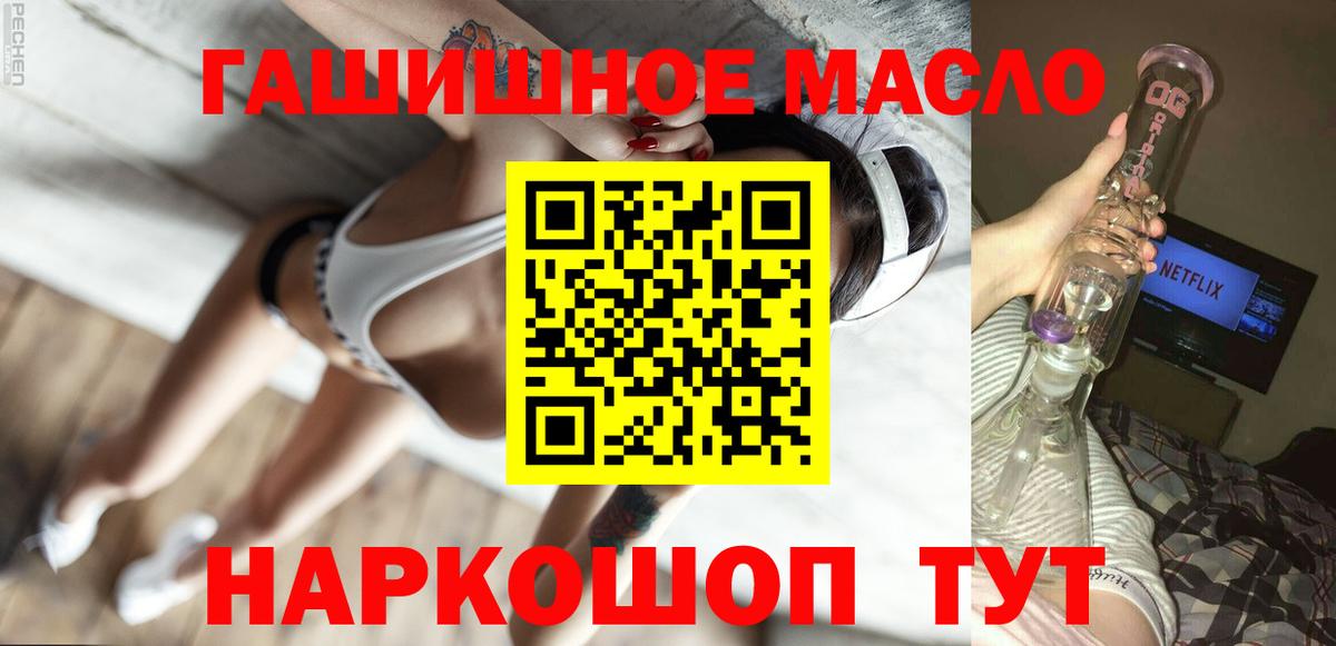 ТГК вейп  ТГК вейп  Красноярск  гидра онион  Вход с VPN 