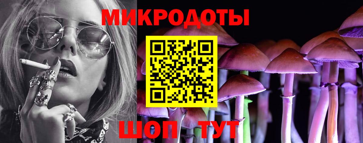 Красноярск  Псилоцибиновые грибы Psilocybine cubensis  Псилоцибиновые грибы Cubensis  Вход с VPN 