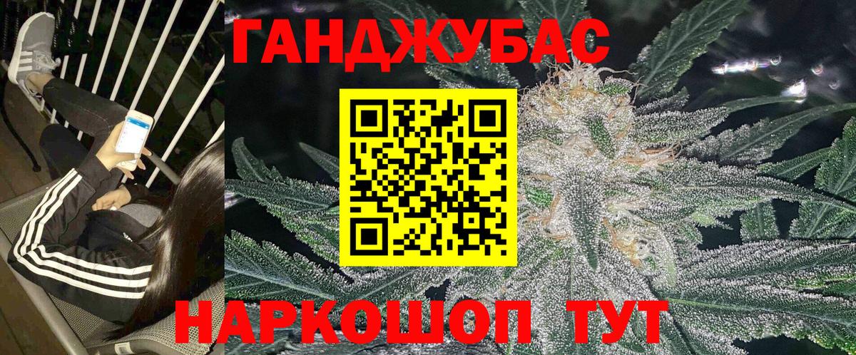 Канабис конопля  Бошки Шишки тримм  Красноярск  Вход с VPN  Марихуана индика 